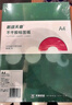 天章 （TANGO）A4彩色不干胶打印纸标签纸 80g大红色哑面背胶纸 A4彩纸喷墨激光打印纸 彩色卡纸贴纸 50张/盒 实拍图