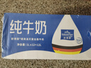 欧德堡（Oldenburger）全脂纯牛奶1L*12整箱 德国DMK进口原生高钙牛奶 早餐奶 餐饮奶 实拍图