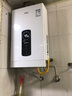 万家乐JSG24-12R2 平衡式燃气热水器【国补立减15%】 可装浴室即热式家用WIFI远控8秒速热ECO节能 12L 浴室可用【天然气】 实拍图