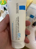 理肤泉B5修护霜100ml 保湿面霜修护受损泛红淡印护肤品生日礼物送女友 实拍图