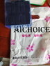 AiChoice无接缝橡皮筋韩国耐用发绳高弹力头绳女发圈扎头发黑色头饰盘发 2厘米加宽黑色10根一盒 实拍图