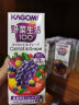 可果美（KAGOME）野菜生活日本进口饮料品复合果蔬菜汁胡萝卜葡萄番茄水果汁端午节 200mL 12盒 葡萄口味 实拍图