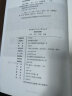 旅游大数据(新编旅游大类专业精品教材) 晒单实拍图