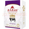 大庆【产地直发】大庆牌老奶粉锌铁钙成人营养独立包装牛奶粉400g盒装 锌铁钙(营养成分高) 400 实拍图