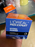 欧莱雅（LOREAL）男士护肤品套装控油补水保湿滋润擦脸青春肌源精华乳A醇化妆品 锁水保湿 强润霜+面膜 实拍图