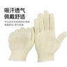 贸正 劳保线手套 防滑耐磨干活工作防护 中厚棉线约600g白边10付【足斤足量】 实拍图