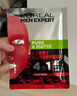 欧莱雅（LOREAL）男士面膜补水保湿控油清洁淡痘印黑头毛孔粗大护肤品面膜男礼物 火山岩清痘保湿面膜*31片 实拍图