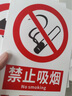 玖纹豹消防安全警示标识牌定制严禁烟火警示牌贴纸工地车间安全生产标牌 pp贴纸 15x20cm 实拍图