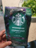 星巴克（Starbucks）阿拉比卡咖啡豆200g 意式浓缩手冲黑咖啡可做11杯 门店同款 实拍图