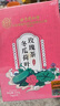 同仁堂北京同仁堂冬瓜荷叶茶玫瑰花茶大麦橘皮减油柠檬肥决明子胖茶120g 实拍图