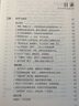 暑促立减10%】2026年备考一看就能用的作文素材语文作文素材高中高考议论文经典名人素材手卡初中考满分作文记叙文写作考试卡片 【议论文热点素材】时事热点素材 实拍图