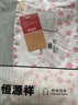 恒源祥【纯棉】中老年背心式文胸罩女士汗衫妈妈内衣薄款老人短背心红花 实拍图