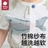 babycare婴儿竹棉纱布连体衣春夏季宝宝睡袋睡衣新生儿哈衣中开短袖爬服 斯格萌萌兔 66cm（建议选大一码） 实拍图