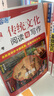 满乐文（MARUMAN）活页本 笔记本 本子 记事本 日记本 会议记录本B5柠檬苏打色F310A-97A 实拍图