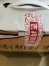 新边界 有机红枣礼盒1280g 新疆特产和田大枣干果零食枣子骏枣玉枣 实拍图