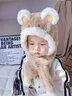 图涂丫宝宝帽子秋冬款男女0-3-6岁儿童帽子围巾一体婴儿围脖加绒护耳帽 字母动物-太妃糖棕（图1右上角） （单帽）小码：建议6个月-3岁 实拍图