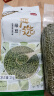 燕之坊东北绿豆1kg 可发豆芽打豆浆绿豆糕绿豆汤夏日清凉降暑企业福利 实拍图