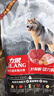 力狼狗粮 阿拉斯加萨摩拉布拉多金毛中大型犬狗粮 成犬粮20kg 实拍图