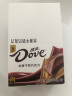 德芙（Dove）丝滑牛奶巧克力14g*16整盒224g家庭分享装休闲零食糖果礼物  实拍图