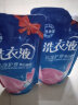 尤衣之兰【工厂直供】洗衣液薰衣草香机洗衣物增艳易漂易洗家庭装 【共2斤装】薰衣草洗衣液二袋装 实拍图