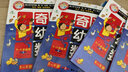 奇迹幼儿数学5-6岁（全6册）中国学前教育学会副理事长联手北大教授强力推荐，让幼儿数学开窍 幼小衔接好帮手 幼儿数学启蒙书  实拍图