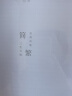 金值 2本装A4活页本 可拆卸横线活页笔记本文具本子笔记本子大学生考研加厚线圈本记事本简约大容量错题本 实拍图