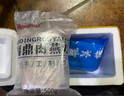 闽味邱福建福州福鼎湿肉燕皮 纯手工新鲜 温州馄饨扁食皮500g 肉燕皮7*7(约180张)/斤 实拍图