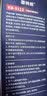 固特威汽车玻璃防雾防雨剂雨敌后视镜防雨神器除雾喷雾车窗前挡风驱水剂 防雨剂200ml+施工油膜 100ml 1瓶 实拍图