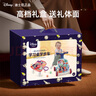 DISNEY迪士尼学步车婴儿学步车宝宝学步车宝宝学步玩具学步推车周岁礼盒 蓝色七合一礼盒 实拍图