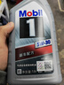 美孚（Mobil）京东养车 银美孚双次小保养卡 美孚1号 5W-30 SP 5L 12个月可用 实拍图