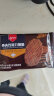 丹夫XPLUS联名款 巧克力薄脆华夫脆770g/盒 纯脂黑巧薄脆饼干礼盒 晒单实拍图