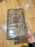 福茶尊茶叶1988云南勐海老班章普洱茶熟茶玉皇班章普洱老熟茶1000克茶砖 玉皇班章熟茶1千克*10块 实拍图