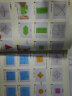 这个折纸超简单 季节篇 趣味折纸书 实拍图