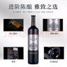 张裕九代珍藏级解百纳N268 干红葡萄酒 1000ml  蛇龙珠 红酒礼盒 实拍图