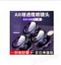 惠舟 苹果14/13/17镜头膜iPhone16/14Plus/15Pro Max镜头保护膜Air独立一体玻璃全包覆盖后摄像头贴盖 【独立款AR鹰眼镜头膜】买一贈一 苹果15Pro/15ProMax 实拍图