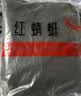 红蜻蜓（RED DRAGONFLY）卫衣套装男运动休闲舒适百搭简约圆领卫衣长裤两件套 黑色 4XL  实拍图