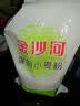 金沙河面粉5kg 2.5kg家用小麦粉中高筋无添加全麦白面馒头包饺子通用粉 2.5kg/5斤装 实拍图