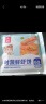 头厨海鲜虾饼160g共4个彩蔬虾排鲜虾滑饼儿童早餐半成品速食 实拍图
