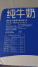 欧德堡（Oldenburger）德国 进口牛奶 全脂纯牛奶 营养早餐 原生高钙 全脂牛奶200ml*24盒--24年12月产 实拍图