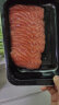 美威【冰鲜】挪威三文鱼刺身切片500g源头直发 晒单实拍图