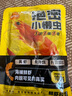 佳钓尼（JIADIAONI）饵料鲫鱼鱼饵鲤草鱼春季野钓黑坑钓鱼通用窝料大物诱鱼剂 小懒虫100g【2袋】 饵料 实拍图