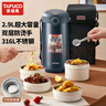 泰福高（TAFUCO）保温饭盒真空饭桶超长保温多层饭盒大容量学生上班族便携便当饭盒 【316不锈钢】T0396杏色 4层 2.9L 实拍图