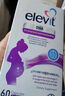Elevit【医生推荐】爱乐维德国版活性叶酸1段dha女士备孕孕妇孕早期专用 【孕13周-分娩适用】活性叶酸二段 实拍图