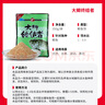 天元 武汉刚舟鱼饵大鲫终结者野钓打窝鲫鱼饵料 大鲫终结者350g ×2包 实拍图