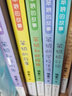 杨红樱画本·注音书第三辑：笨笨猪的故事、十二生肖的故事等（套装共4册） 实拍图