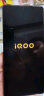 vivo iQOO Neo9 新品5G手机 iqooneo8升级版iqooneo9 爱酷neo9 格斗黑 12+256GB全网通 官方标配 晒单实拍图