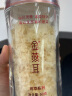 金燕耳高山生态有机银耳50g双罐（到手共100g）木耳干货即食银耳羹早餐 晒单实拍图