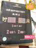 康巴丝（Compas）挂钟数码万年历电子钟客厅方形大电子钟表铝合金边框挂表328黑 实拍图