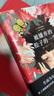 被嫌弃的松子的一生（2021版） 小说 实拍图
