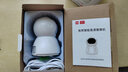 小蚁（YI）-蚁邦联名360度全景摄像头家用1080P高清夜视 室内无线wifi手机远程安防监控器 云台版H801+32G 实拍图
